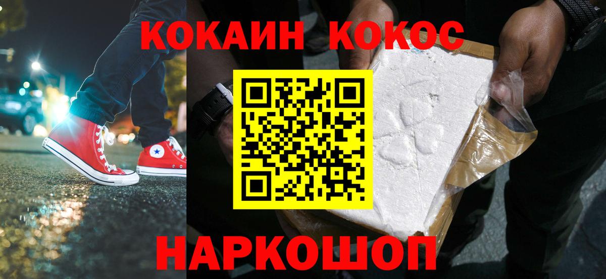 Тулун  Cocaine 98%  Вход с VPN 