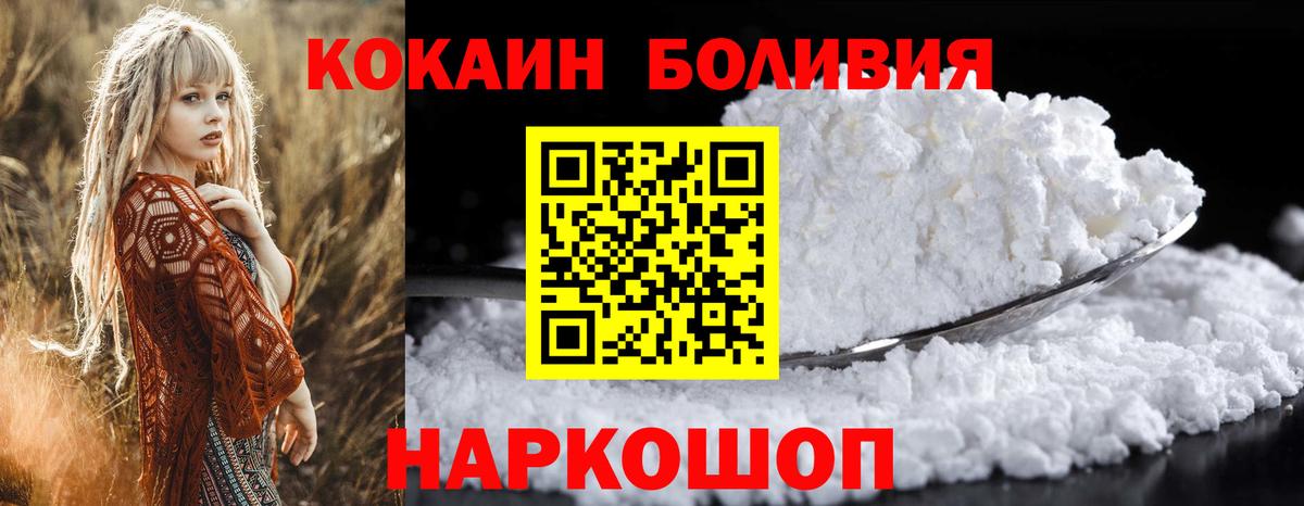 COCAIN Fish Scale Тулун