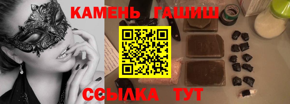 сколько стоит  Вход с VPN  ГАШИШ хэш  Тулун  ГАШ ice o lator  ГАШ 