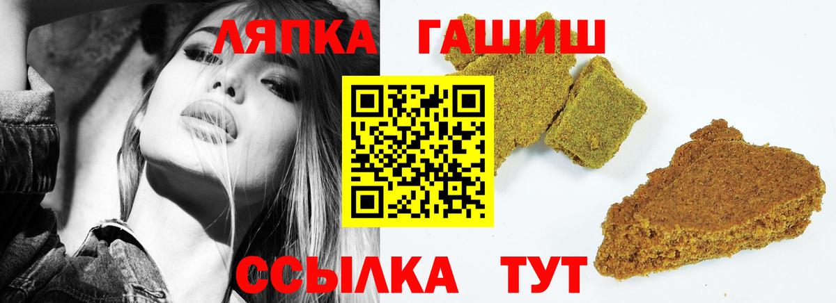 Гашиш VHQ Тулун