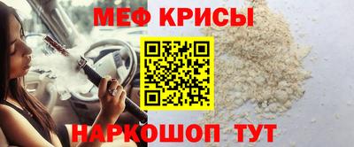 скорость Мариинск