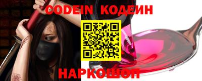 кристаллы Малгобек