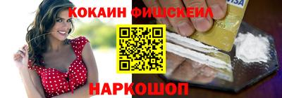 крисы Малоярославец