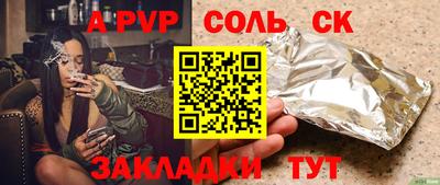 скорость Мариинск