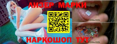 скорость Мариинск
