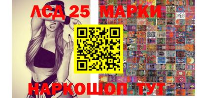 кристаллы Малгобек