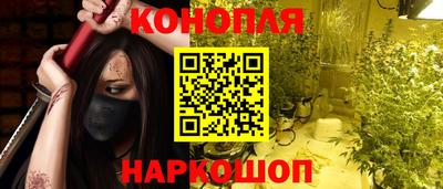 кристаллы Малгобек