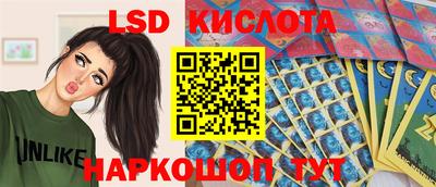 кристаллы Малгобек