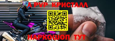 крисы Малоярославец