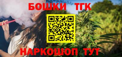 кристаллы Малгобек