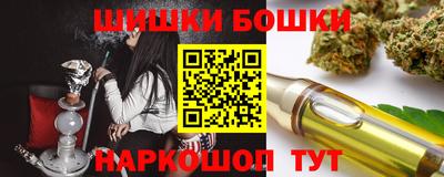кристаллы Малгобек