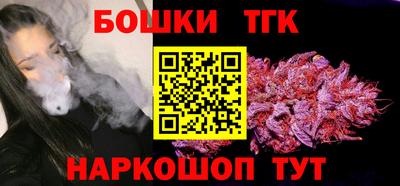 кристаллы Малгобек