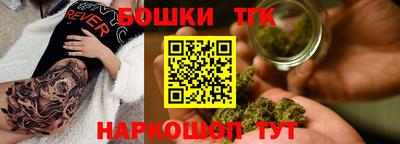 кристаллы Малгобек