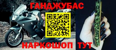 кристаллы Малгобек
