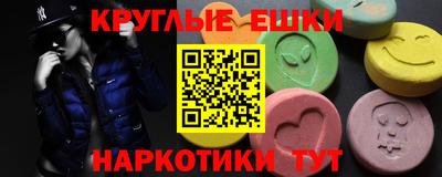 кристаллы Малгобек