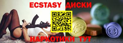 кристаллы Малгобек