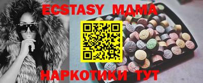 крисы Малоярославец