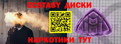 скорость Мариинск