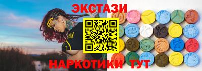 скорость Мариинск