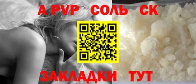 крисы Малоярославец