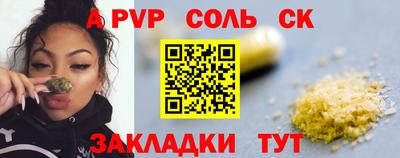 крисы Малоярославец