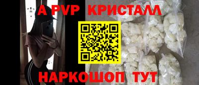 крисы Малоярославец