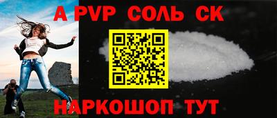 кристаллы Малгобек