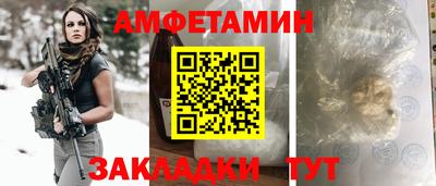 скорость Мариинск