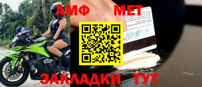 амф Можайск