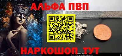 скорость Мариинск