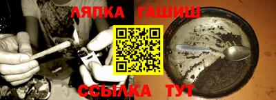 кристаллы Малгобек