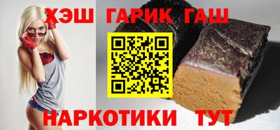 кристаллы Малгобек