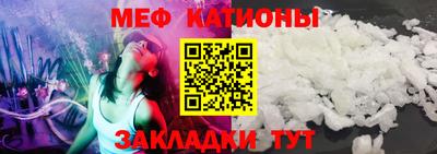 кристаллы Малгобек