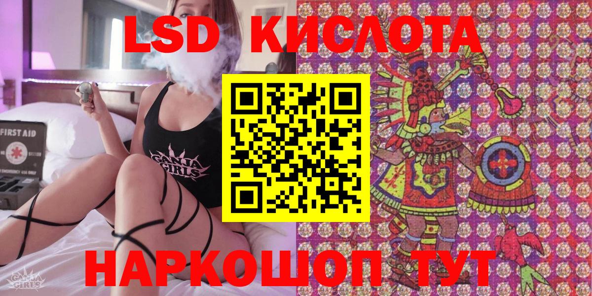 Марки 25I-NBOMe  Марки N-bome 1,5мг  Вход с VPN  Тулун 