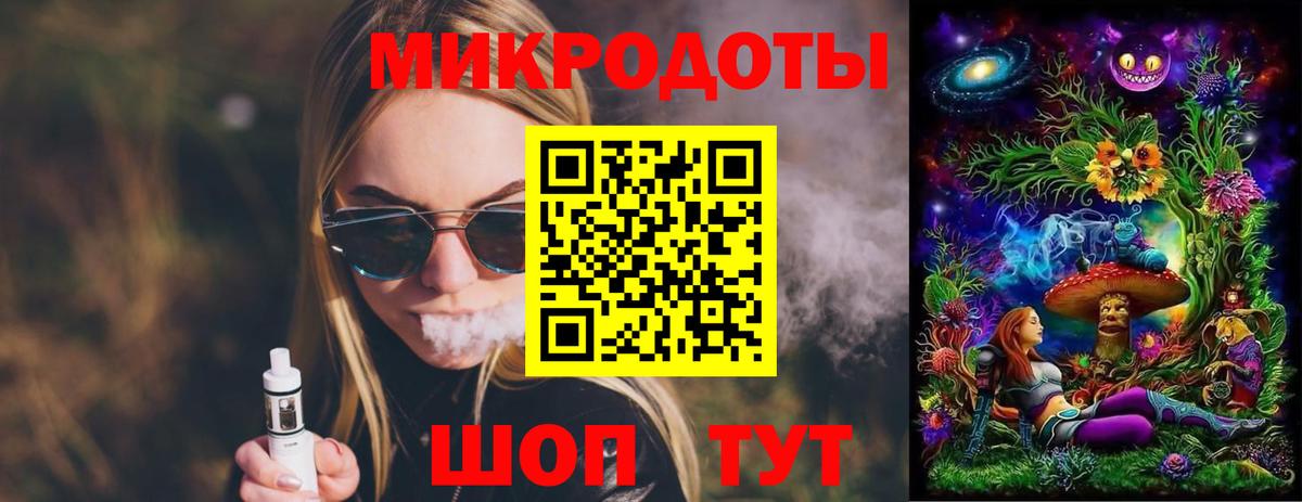 Тулун  Псилоцибиновые грибы прущие грибы  Вход с VPN 