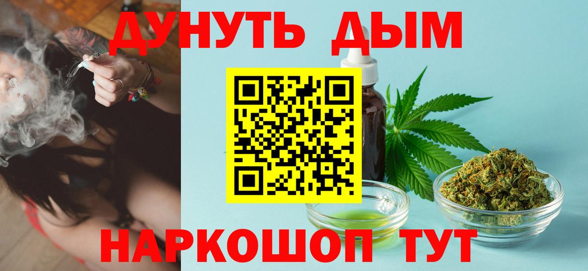 Тулун  Марихуана AK-47  Канабис гибрид  Вход с VPN  Бошки марихуана Amnesia 